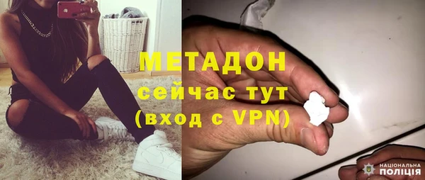 метамфетамин Волоколамск